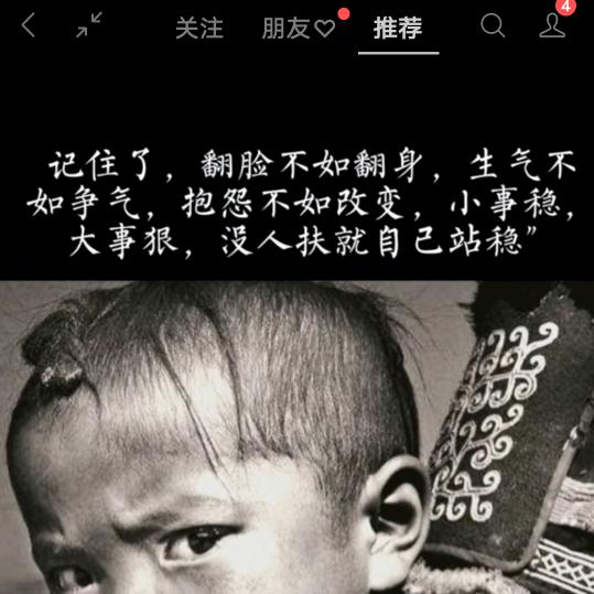 刁 茅 哥