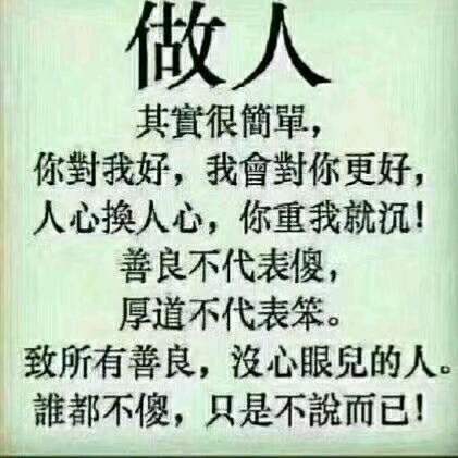 乡村小锅米酒～豆腐坊