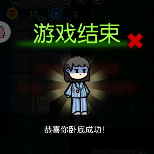 幻