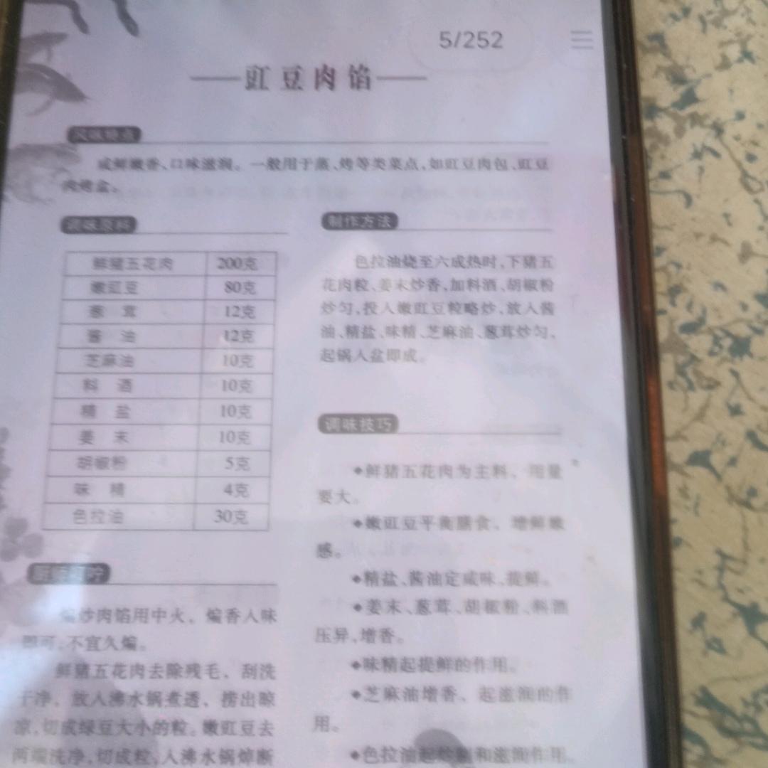 曹俊爱