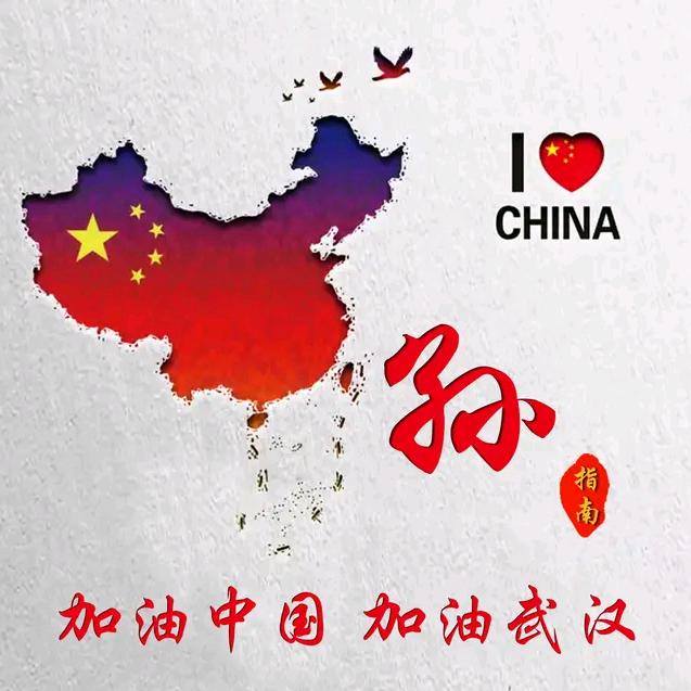 阿弥陀佛保佑你