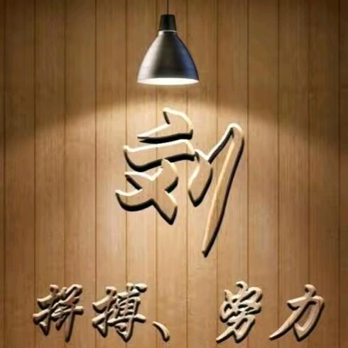 向往美好的❤️生活