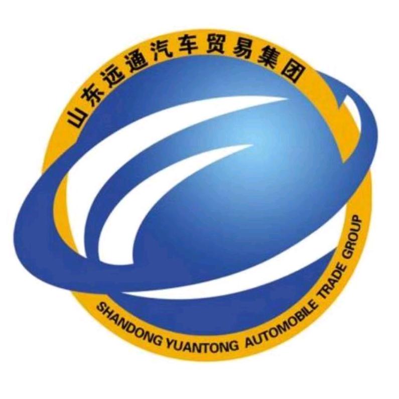 山东远通汽车贸易集团有限公司汽车修理厂