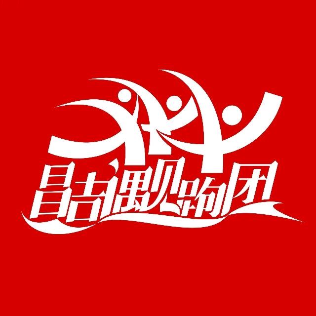 新疆昌吉遇见跑团