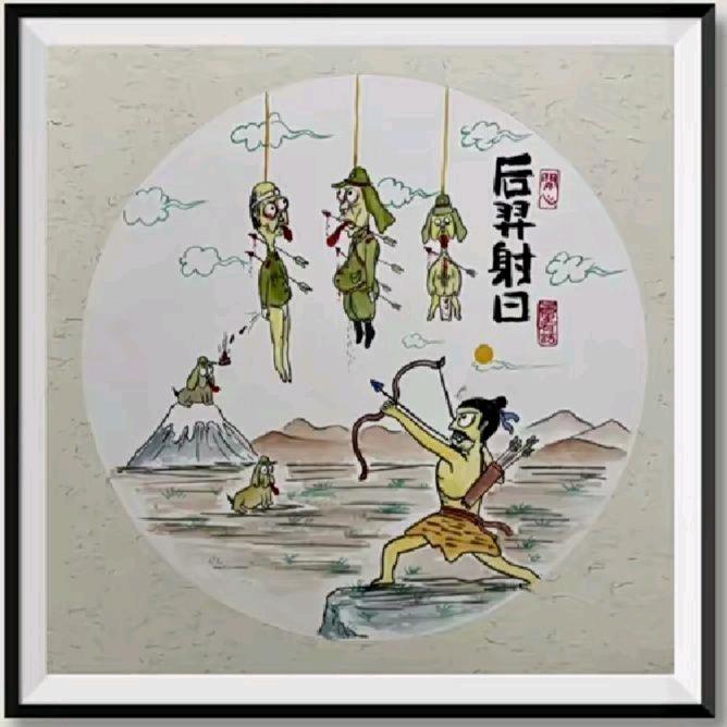 逢人不说人间事，便是人间无事人