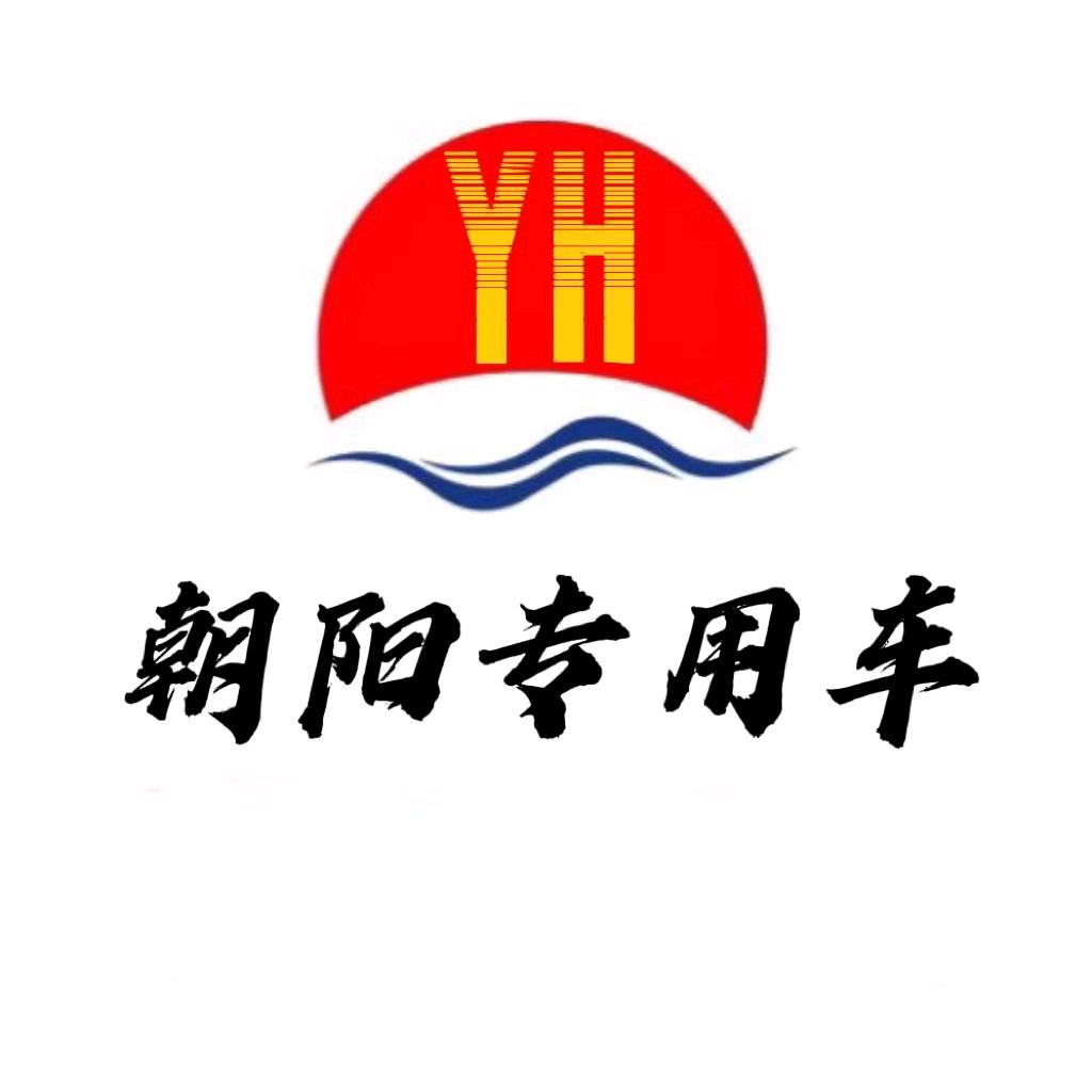 沛县朝阳挂车配件销售