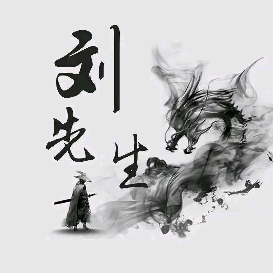 再见，只是陌生人