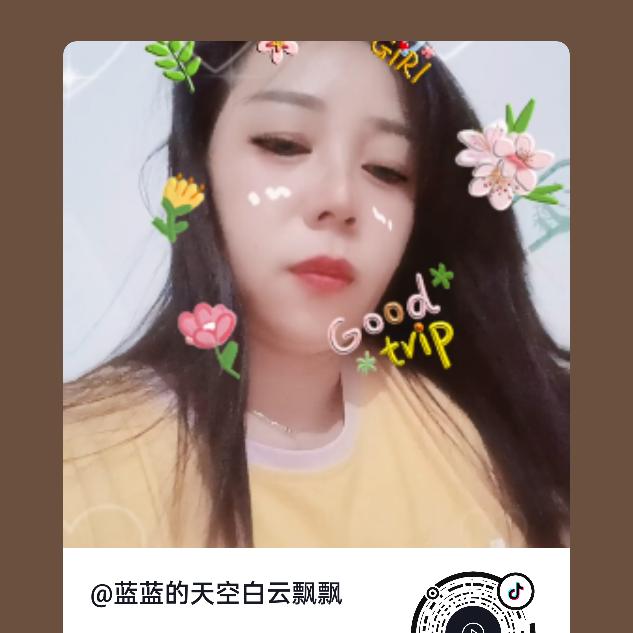 蓝蓝的天空白云飘飘