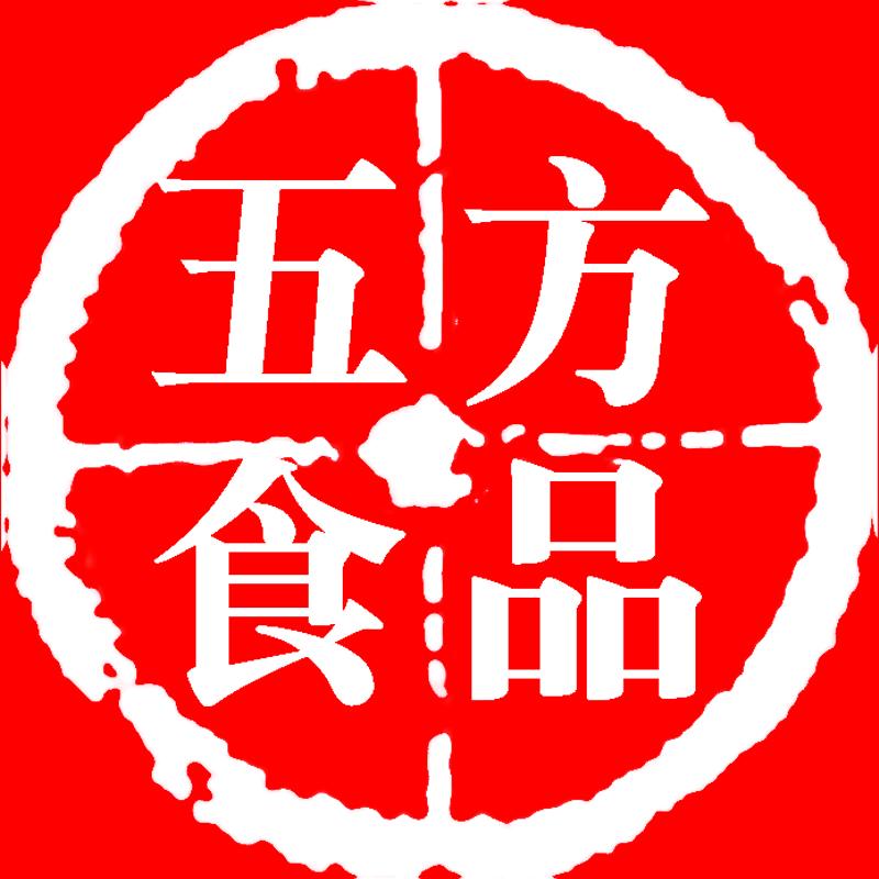 五方食品专营店