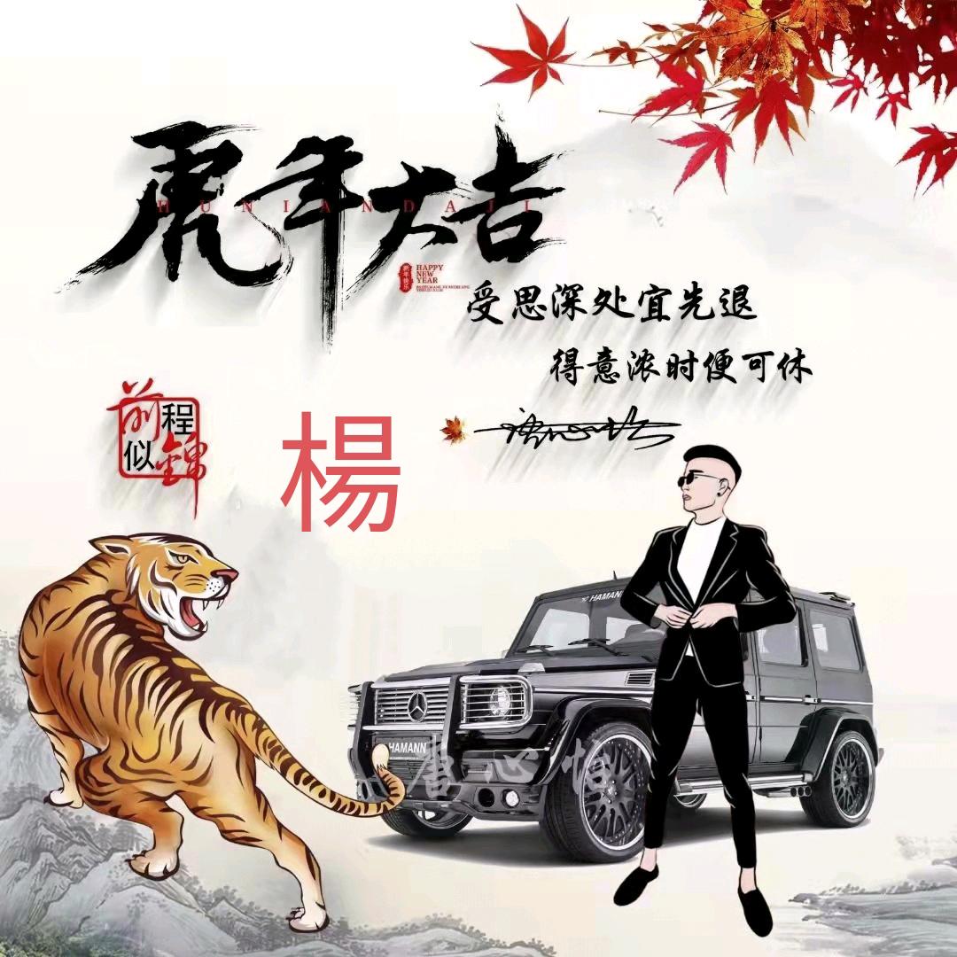 💥((🔥一切随缘⥎🔥))💥