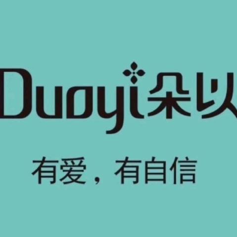 临城朵以女装