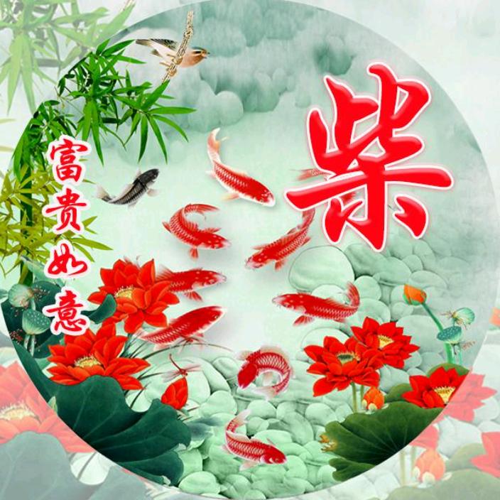 殇