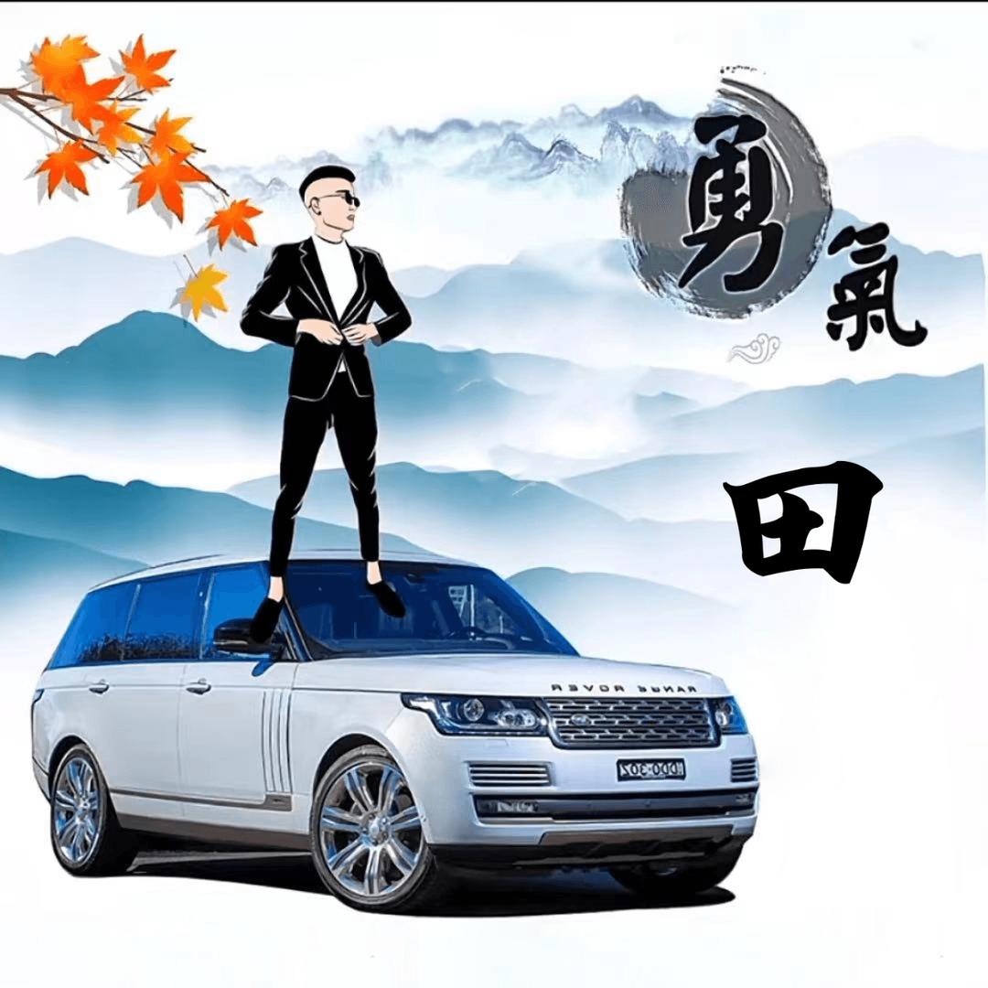 一卢♛☞真田^O^☜