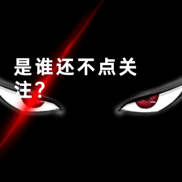 说说笑笑看一生