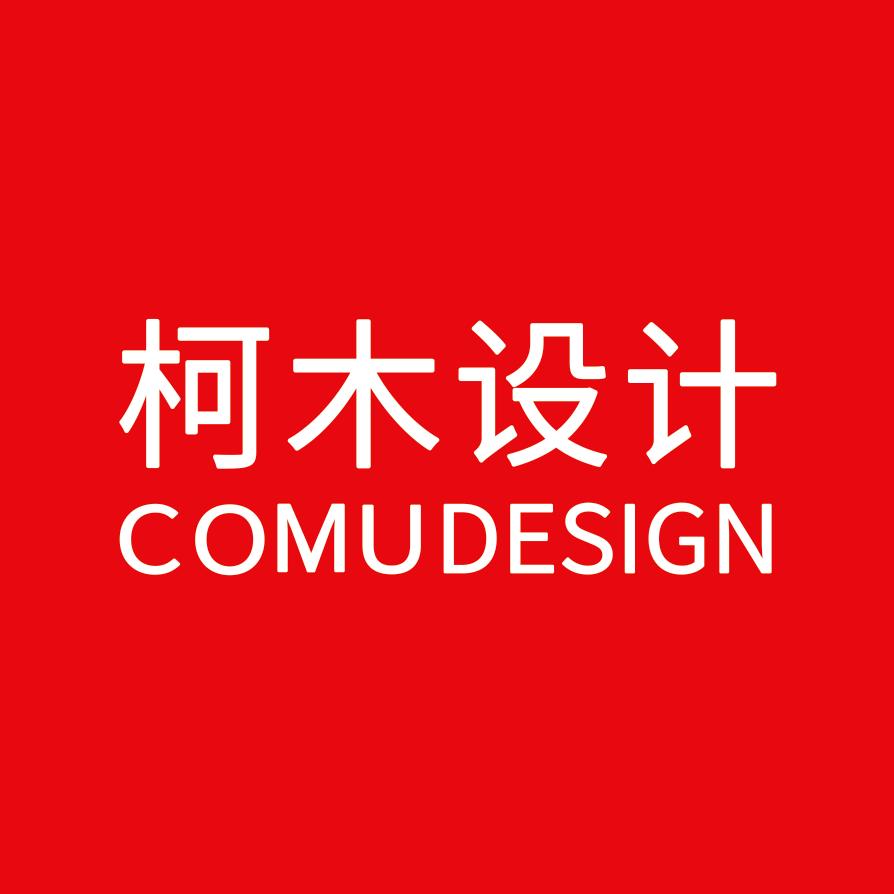 柯木设计