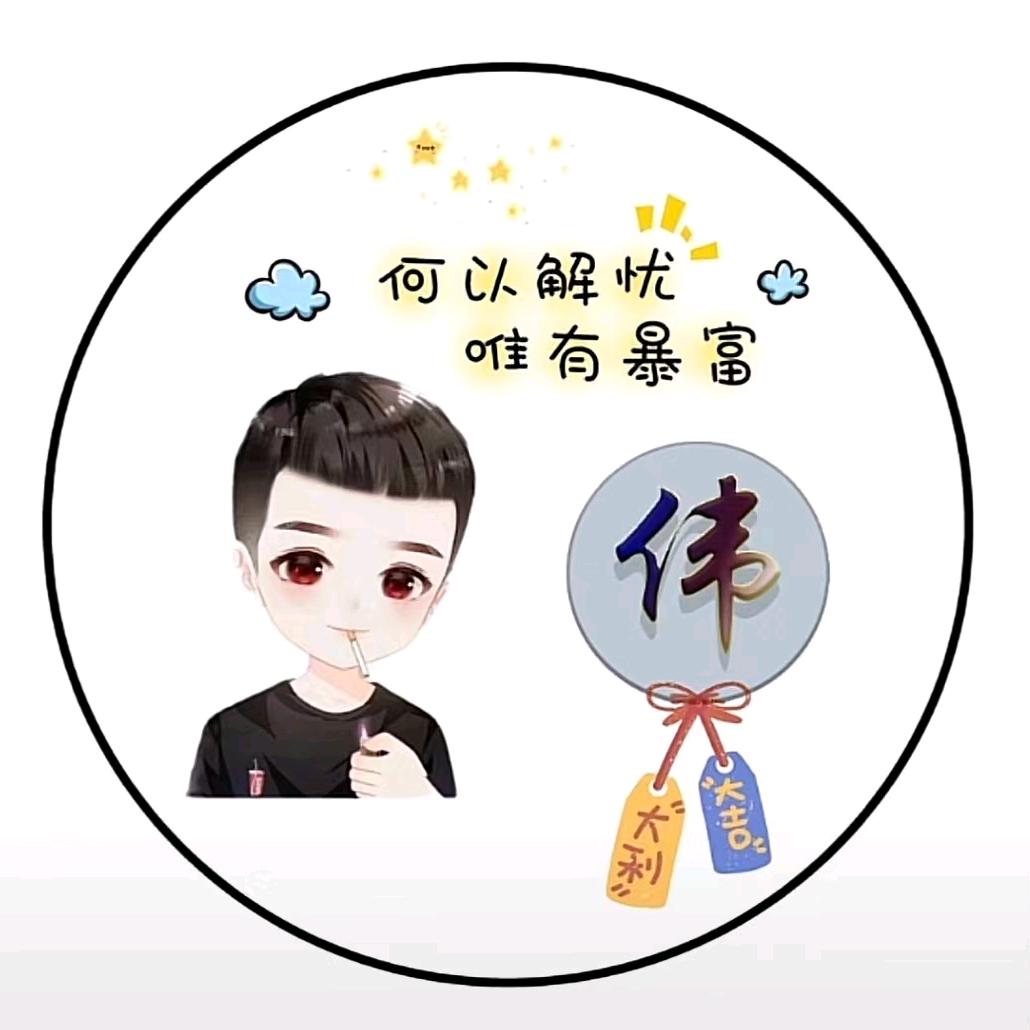 王