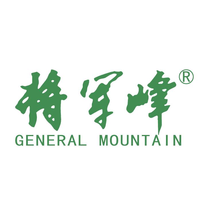 将军峰集团