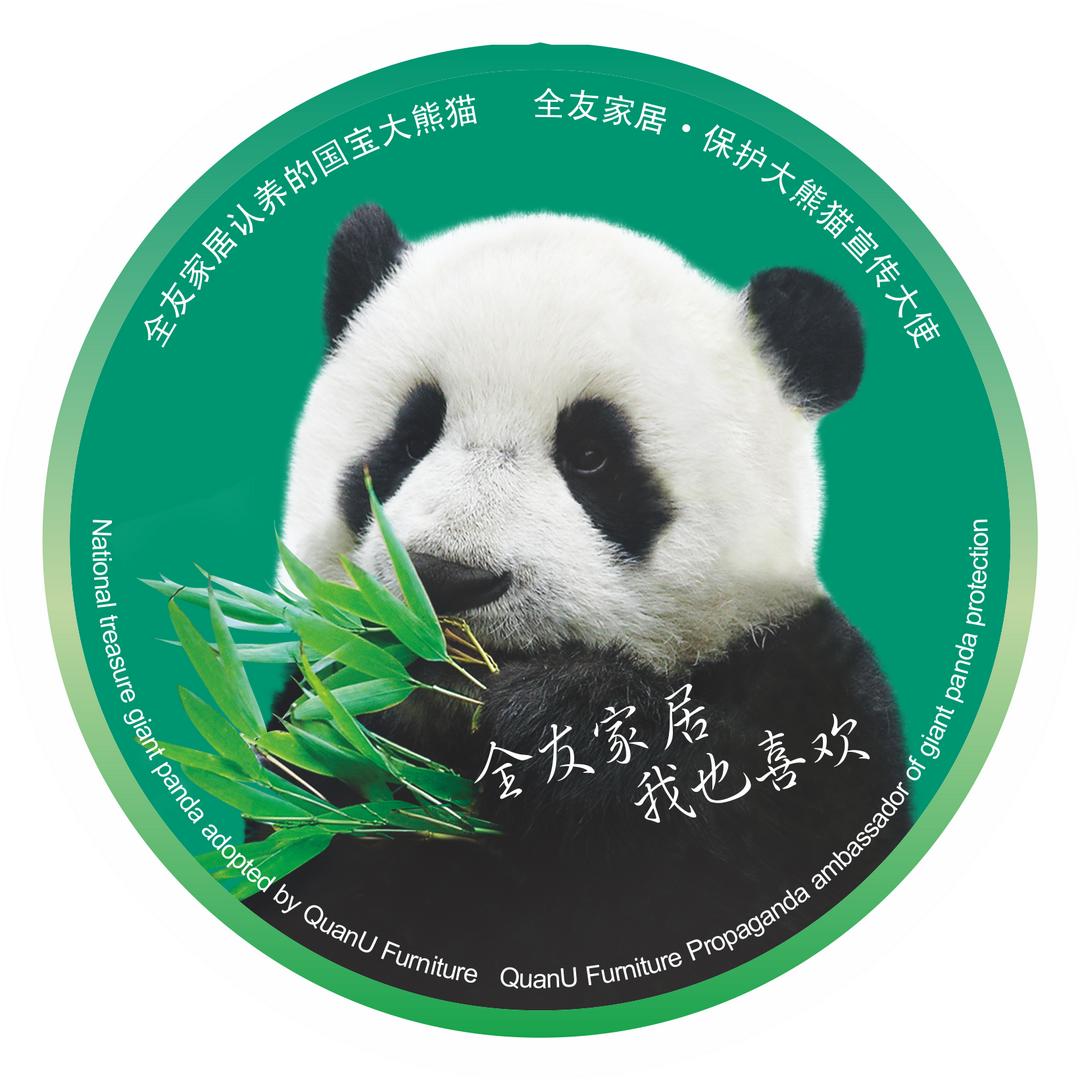 全友家居元氏店