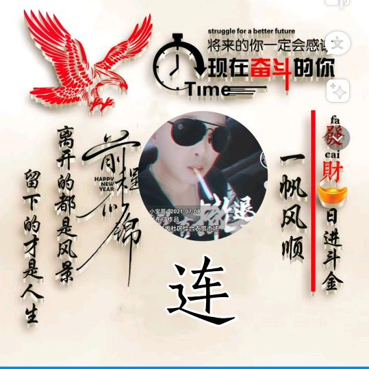 小宝哥