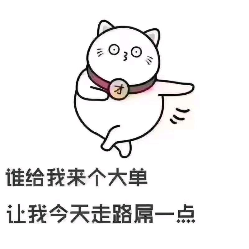 恒控科技—小王