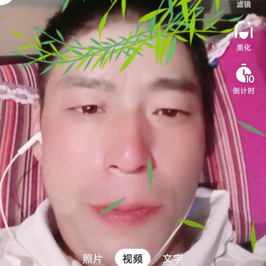余生我陪你