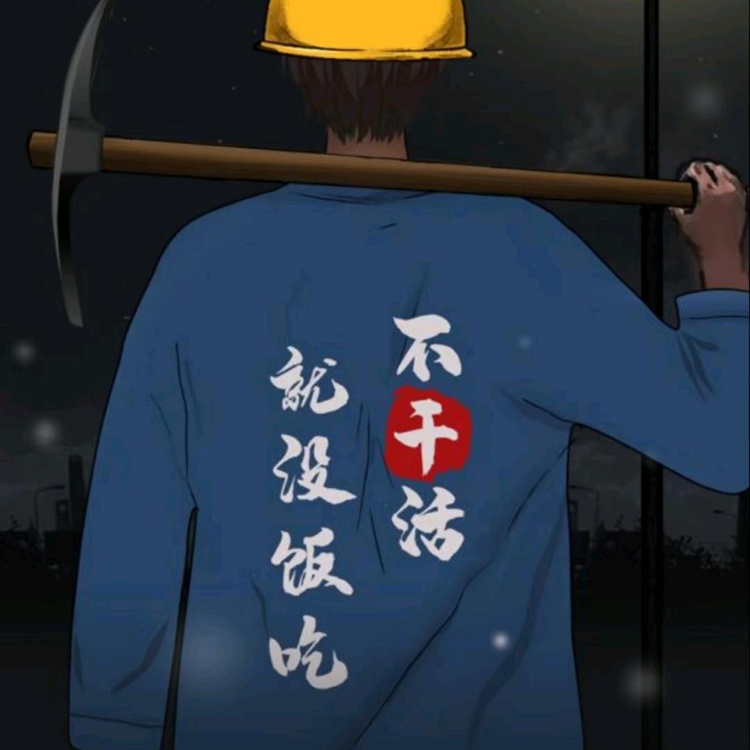 人心
