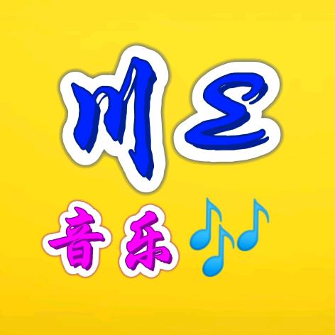 CHlNA川E🇨🇳🇨🇳🐉