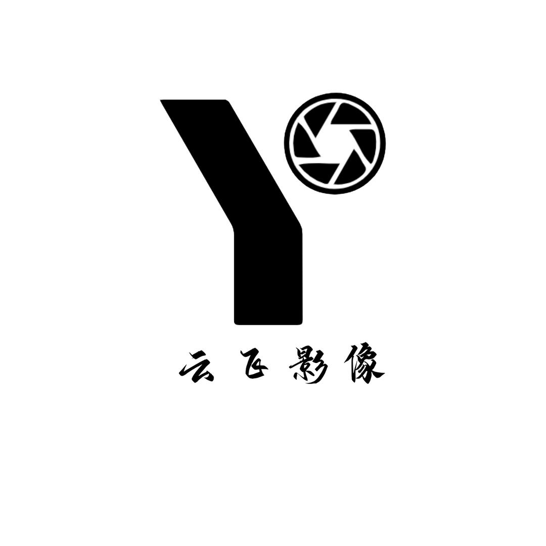 云飞影像