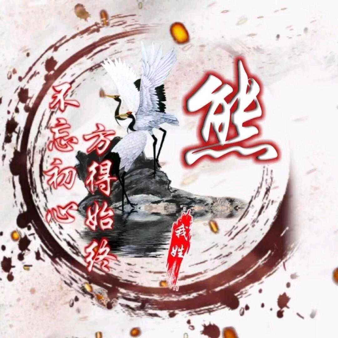 包租公