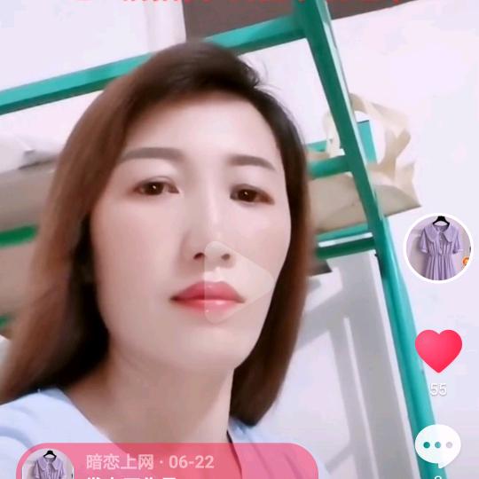 暗恋上网