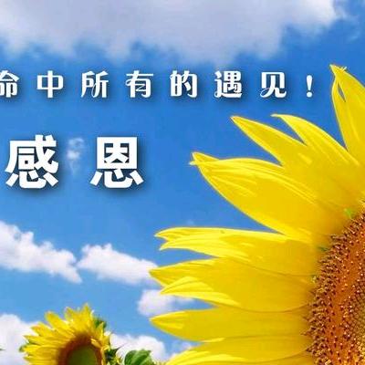 无所谓🉐️
