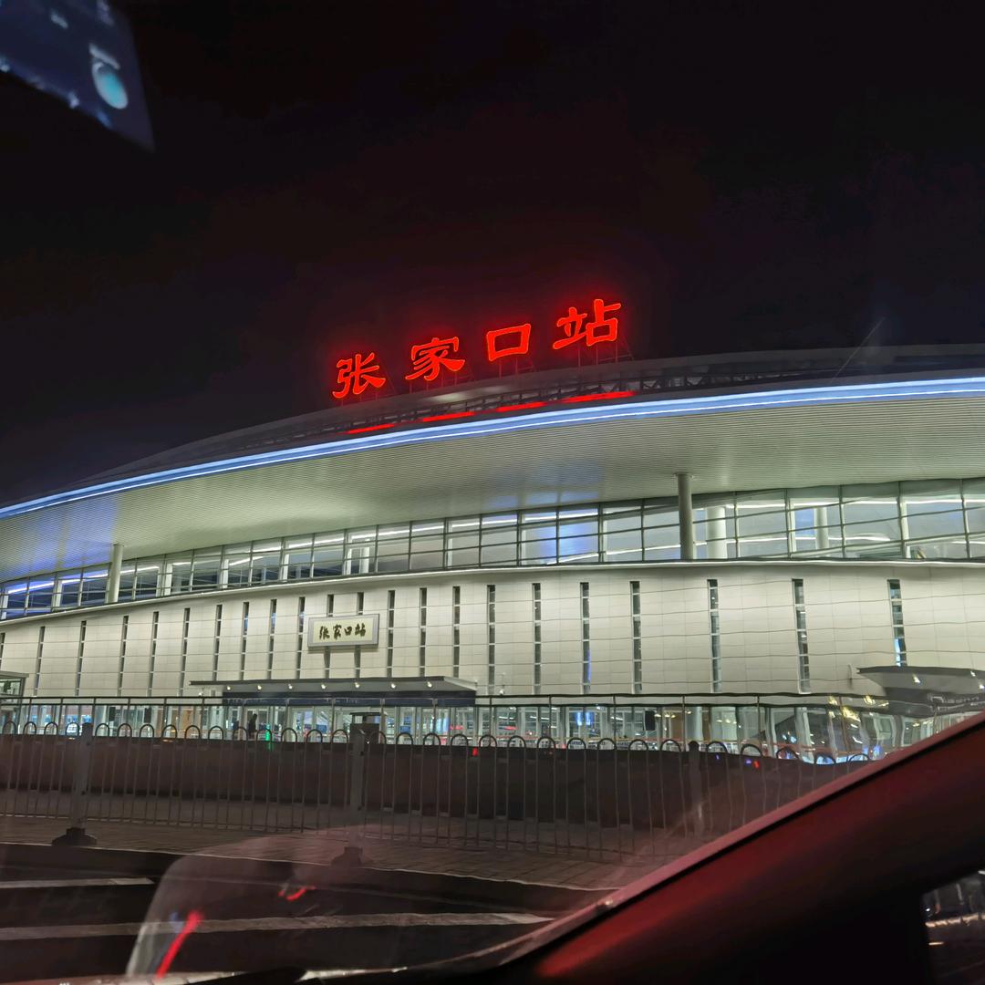 通勤李橙子