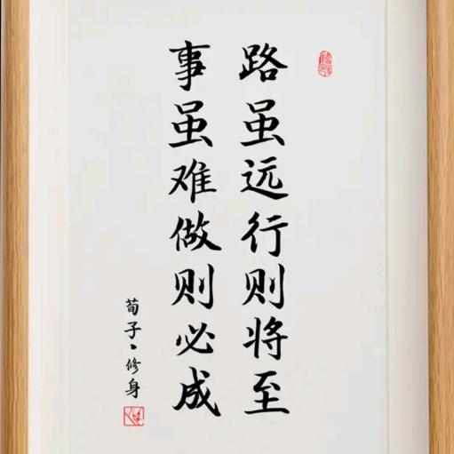 壹身平安