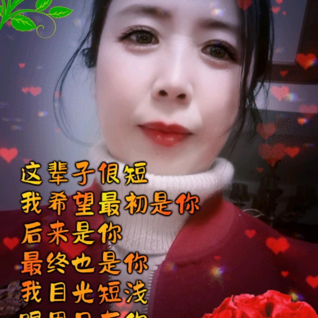 红x
