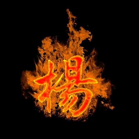 杨哥PE管道工程带证焊接