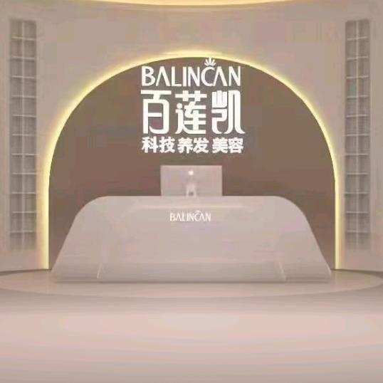 百莲凯武都百莲凯美容会所