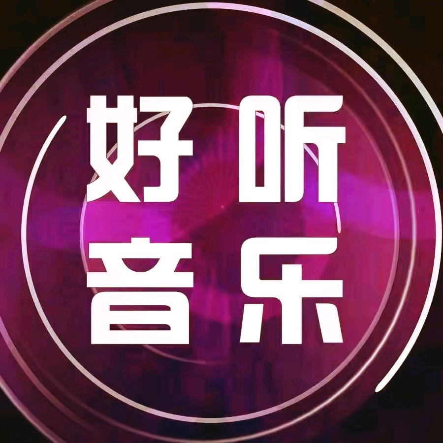 人海茫茫（橱窗有好物）