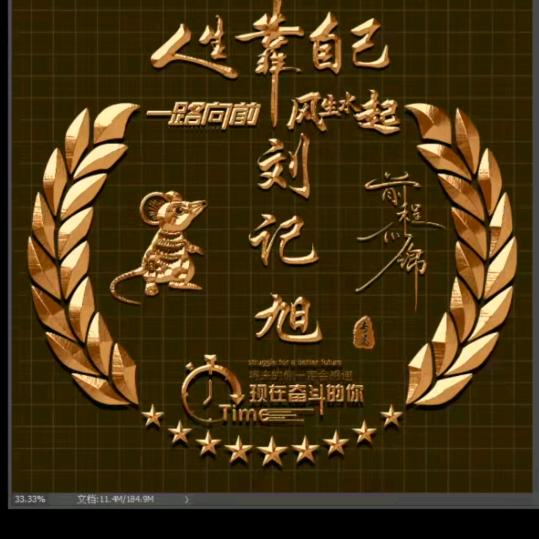 东莞房产销售  小刘