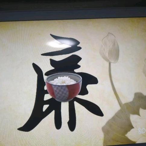 来抖音看看