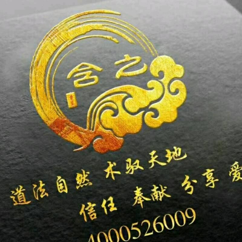 含之蜜（王小飞）