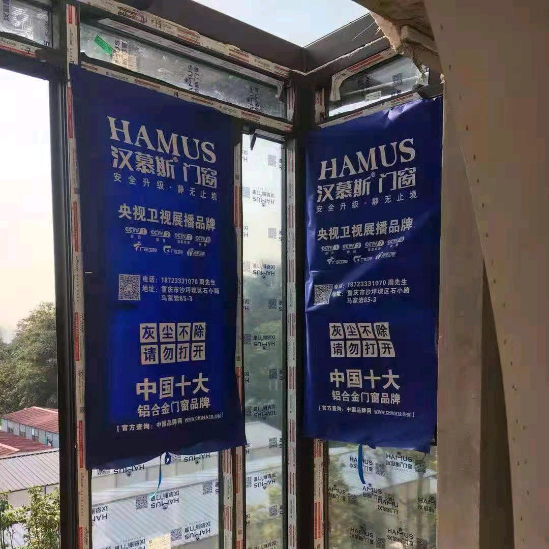 定制门把手套纱窗套门套地膜等