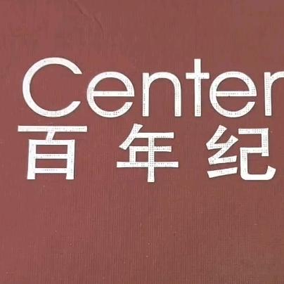 心酸纵有千百种