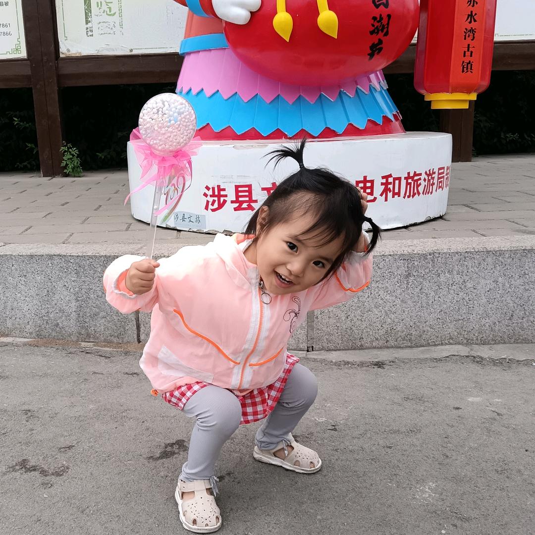 皓子