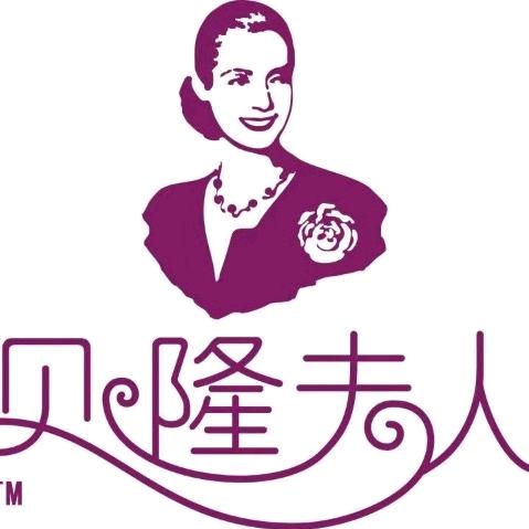 贝隆夫人晨晨