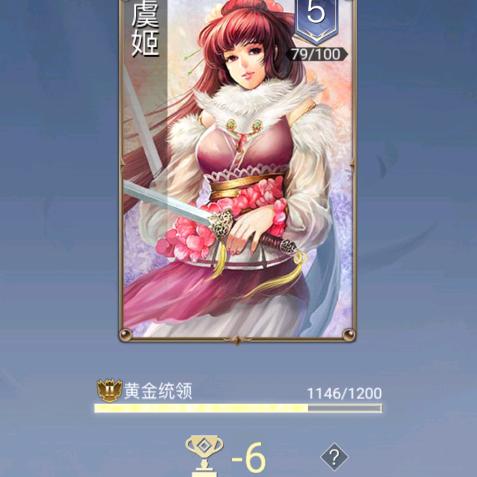 科