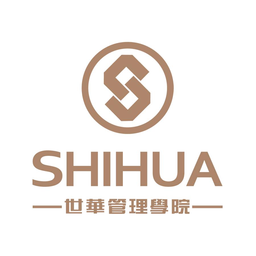 世华管理学院