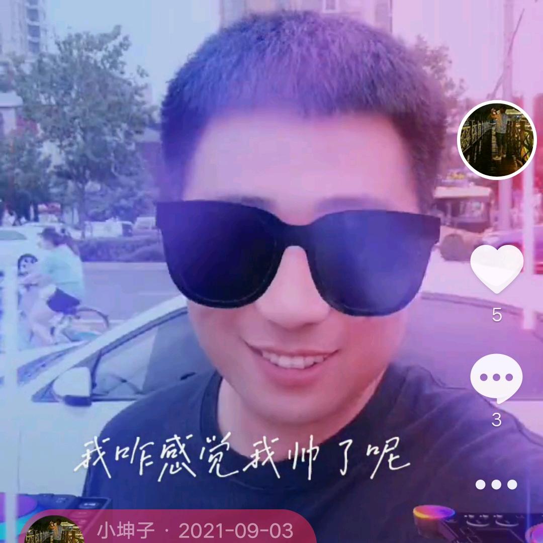 再见！陌生人