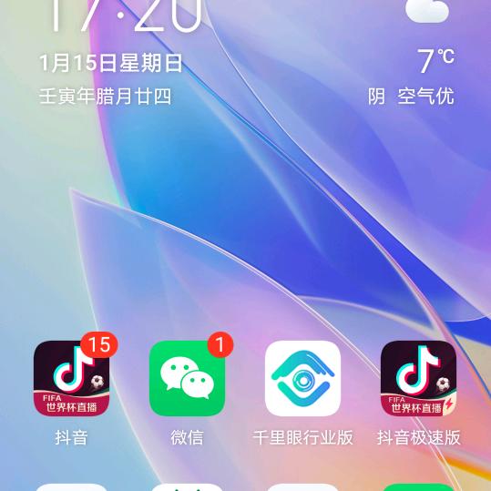 用户6581418574666扬帆起航
