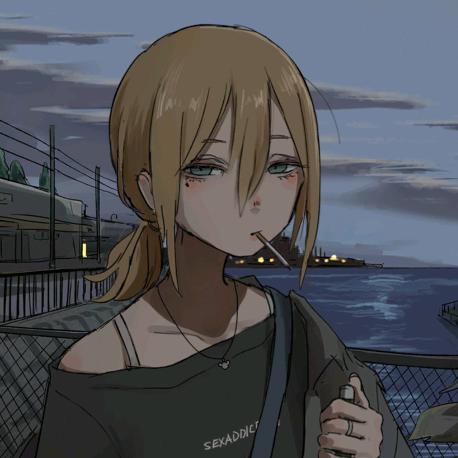 戌