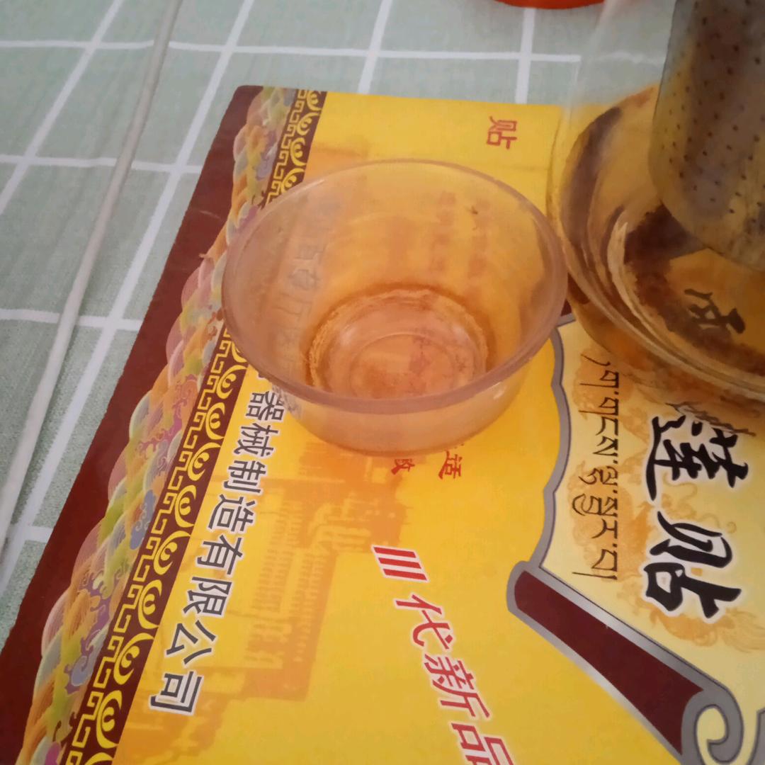 老四